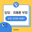 대현헬스클럽 | 일본 오키나와 3색 골프패키지 후기