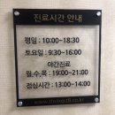 김영치과의원 | [큰자매의 교정일기]교정의 시작! 교정상담 교정치과선택