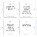 으뜸행정사사무소 이미지