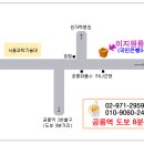 서울과학기술대입구 이미지