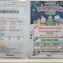경기도 아이와 가볼만한 곳, 타요 키즈카페 하남풍산점