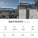 자여민원센터 이미지