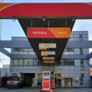 SK엔크린 중앙주유소 이미지