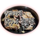 왕조가든 이미지