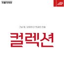김신기 이미지