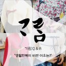 가람생활한복