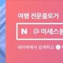 명륜진사갈비춘천효자점 이미지