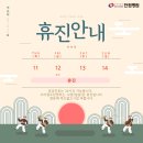 진의료재단 이미지