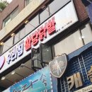 모란역 12번출구 이미지