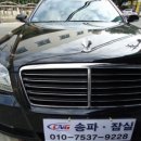 서울차유리 이미지