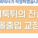 라포치과의원 이미지