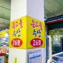 대산수산 이미지