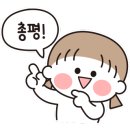 천호구르메 이미지