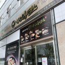 광주흑염소탕 | [광주 광산] 약선흑염소 광주송정점 | 광주 흑염소탕 맛집 보양식 메뉴 추천 | 리얼후기