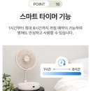 신일병원 | 신일 무선접이식선풍기 여름캠핑용 2025년형 구매후기