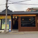 성술 이미지