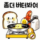 오늘의 이슈..~~^^ 이미지