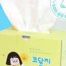 새솜 이미지