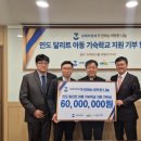 삼해산업(주) 동행미디어 시대
