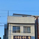 세화세탁소 이미지