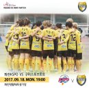 WK리그 여자축구 24라운드! 이미지