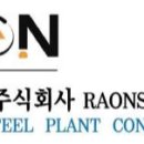 주식회사라온 이미지