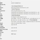 갤럭시 S26 시리즈 충전 속도 스펙 동결 이미지