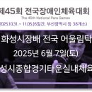 의료법인 동명의료재단 이미지