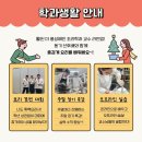 경기대학교 문화예술대학원 이미지