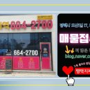 올인원부동산공인중개사사무소 이미지