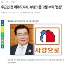 전세계 건축 관계자들이 한국에 오열한 사건의 진실의 비하인드썰의 진실 이미지