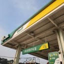 덕신주유소 | 파주 S-OIL 운정구도일주유소 방문 후기｜셀프주유 세차장 파주페이 사용 가능
