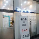 구로-구로-구로-3023 이미지