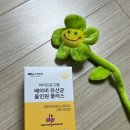 차바이오에프앤씨주