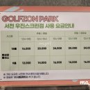 우진파크 이미지