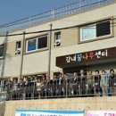 감내꿈나무센터 시사우리신문