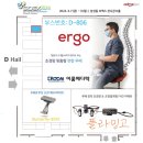 이룸메디텍