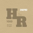 (주)아워홈 엘에스일렉트릭글로벌R&D캠퍼스 | [상천주] 2024년 7월 2일