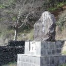 안덕면 사계리 샘이물/파고천(용천수) 이미지