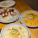 포크 구미문성점 | [구미/원호문성] 파스타 돈까스 맛집 추천 솔직후기_카츠비아