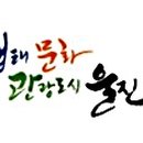 후정해수욕장 행정봉사실 이미지