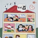 홍이건설 이미지