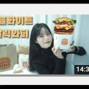 쏠로화이트