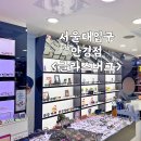 글라스메이드 안경원 | 서울대입구안경, 글라스버그 안경점 추천!