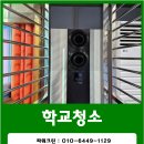 첨단고등학교 | 학교 공기순환기 청소의 중요성! 첨단고등학교 청소 결과 공개