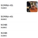 이돈집 이미지