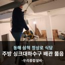 정상로 이미지