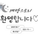 동네미용실1991 이미지