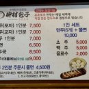유촌포자 이미지