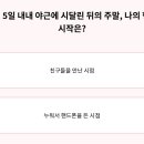 주식회사 버즈업